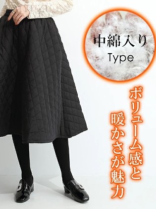 No.1 人気商品 カジュアル 無地 ギャザー ハイウエスト Aライン スカート