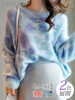 [2色展開 M-2XL]目を奪われる プルオーバー シンプル エレガント ファッション ニットセーター