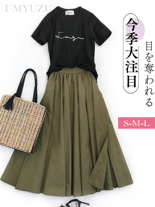 【二点セット】 無地 Aライン シンプル カジュアルTシャツ＋スカートセット