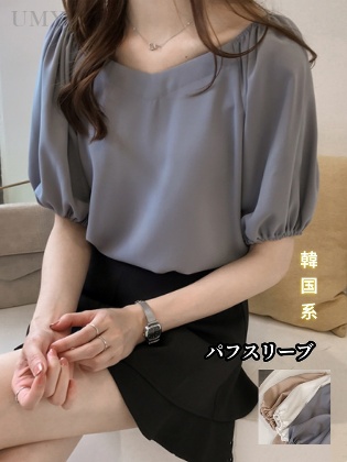 上品なシルエット 無地 エレガント ファッション 韓国系 合わせやすいシフォン 夏 シャツ